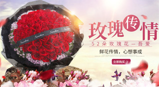 贵州贵阳南明区水口寺社区服务中心观水路社区鲜花速递